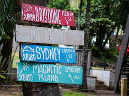 Base Airlie Beach Resort - Hostel