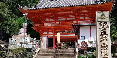 Smile Hotel Wakayama