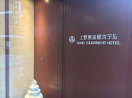 Tokyo Ueno Touganeya Hotel