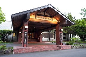 Towada Prince Hotel