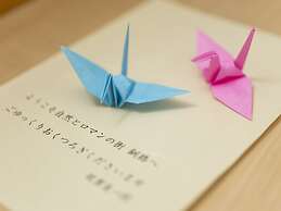 Kushiro Prince Hotel