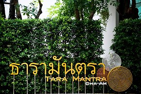 Tara Mantra Cha Am Resort