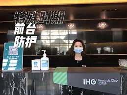 Holiday inn Xi'an High-tech central