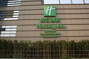 Holiday inn Xi'an High-tech central