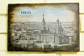 Art Plaza Hotel Tomsk