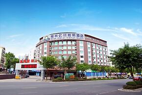 Days Inn by Wyndham Business Place Guilin Yishun