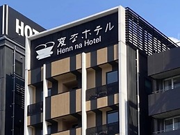 Henn na Hotel Fukuoka Hakata