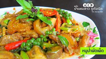 Baanchomdow Phutubberk