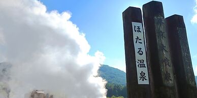 Sachinoyu Hotel Shiga Kogen