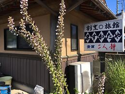 Masugataya Inn