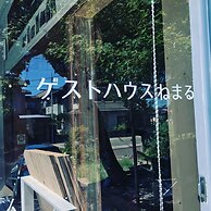 NEMARU Stay&Discovery - Hostel