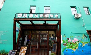 Meet int'l Youth Hostel Pichaiyuan