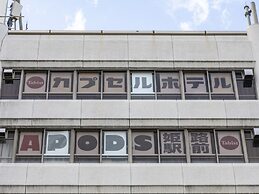 Tabist CapsuleHotel APODS Himeji Station