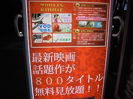 HOTEL MOULIN ROUGE - Adults Only