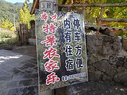 Tengchong Ginkgo Village Bencai Hotel