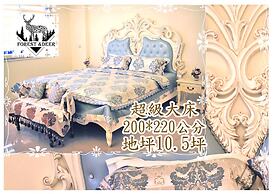 Forest Deer Black Tea Homestay