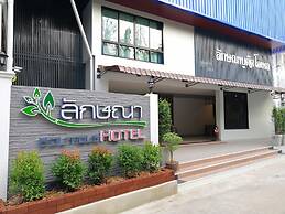 Laksana Boutique Hotel