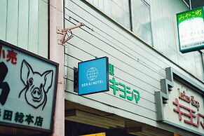 SEKAI HOTEL Fuse - Hostel