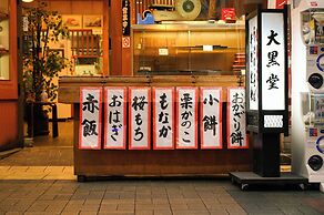 SEKAI HOTEL Fuse - Hostel