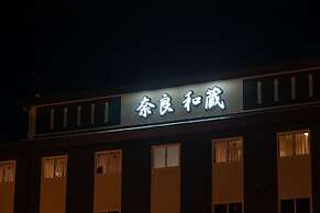 Grandvrio Hotel Nara Wakura