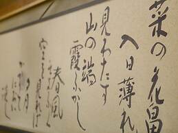 TOKIWAYA Ryokan