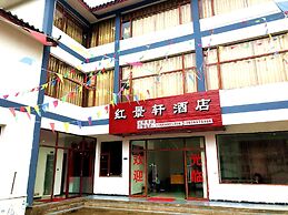 Hongjingxuan Hotel