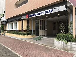 Hotel First Stay Amagasaki