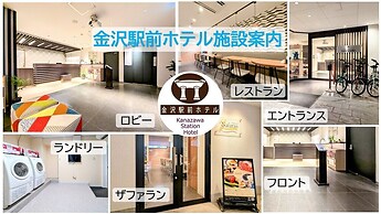 Kanazawa Station Hotel