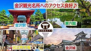 Kanazawa Station Hotel