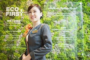 Natural Hot Spring SUPER HOTEL Kumamoto Chamber of Commerce