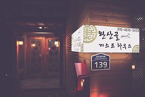 Wansangol Guesthouse