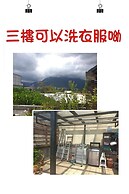 Shui Yue Guest House