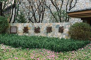 Gubei Water Town Vacation Loft