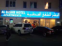 Al Bishr Hotel Apartments