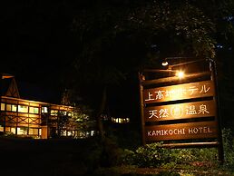 Kamikochi Hotel