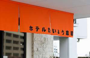 Hotel Taiyo Noen Furumitsu