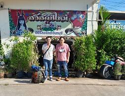 MiniResort Chanthaburi