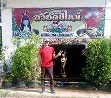 MiniResort Chanthaburi