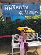 MiniResort Chanthaburi