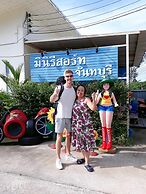 MiniResort Chanthaburi