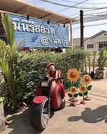 MiniResort Chanthaburi