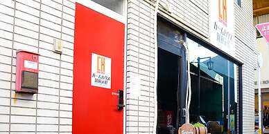 calm house beppumotomachi