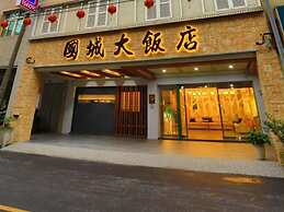 Guo Chen Hotel