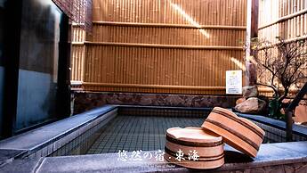 Yuuzen No Yado Toukai