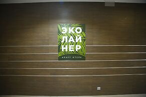 Apart-Hotel Ekoliner