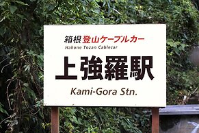 Sushi Auberge Gorasaryo