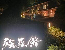 Sushi Auberge Gorasaryo