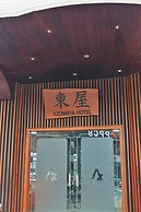 Azumaya Hotel Phnom Penh