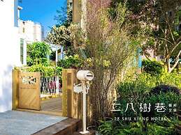 28 Shu Xiang Hotel