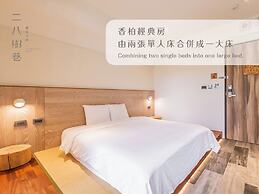 28 Shu Xiang Hotel